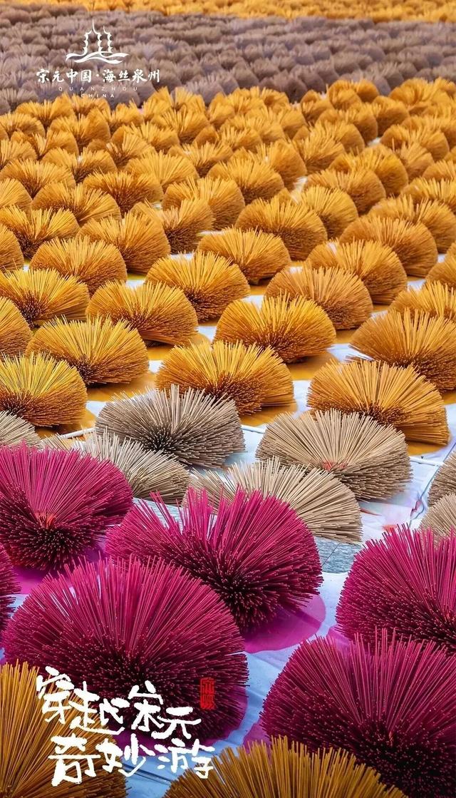 泉州非遗年·生活加点甜 | 漫游慢生活·八日乐悠游！官方主题线路任你“搭积木”DIY