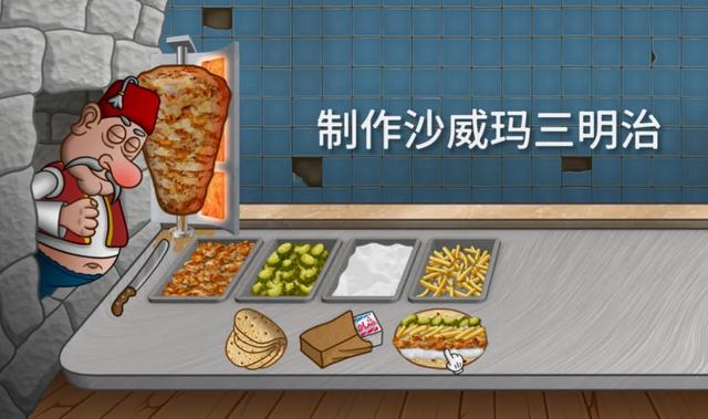 街边的卷饼摊,都因游戏改名叫“沙威玛传奇”了