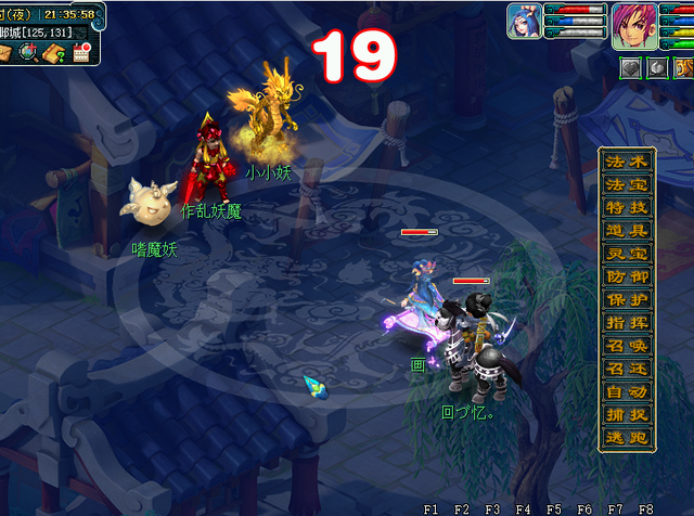 梦幻西游七色玲珑石玩法全解析：单开散人必刷的日常“宝藏任务”