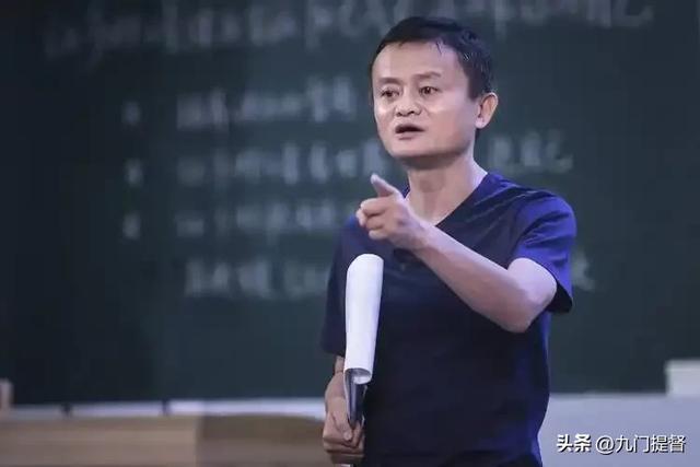 马云：在质疑与失败中铺就的创业之路