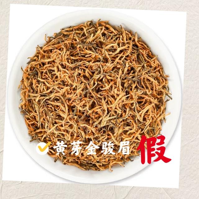 正宗金骏眉什么价位？市面上几十块的金骏眉，能买吗？答案来了