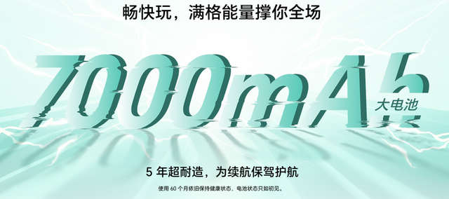 不足千元起的荣耀Play10T：成为外卖小哥和长辈的“可靠伙伴”