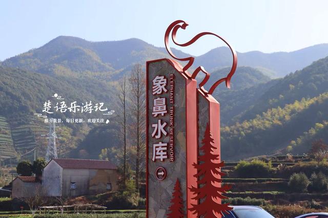 浙江绍兴的网红水库，因红杉胜境而出圈，具体怎么游请看详细攻略