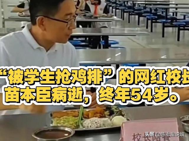 一路走好！1月内6位名人相继离世，死因令人惋惜，众星发文哀悼