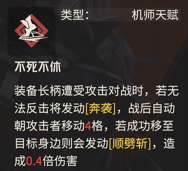 钢岚：疯癫粉毛凯瑟琳全玩法攻略！这天赋千里奔袭就只为送人头？