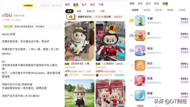 闲鱼，年轻人兴趣消费的第一入口