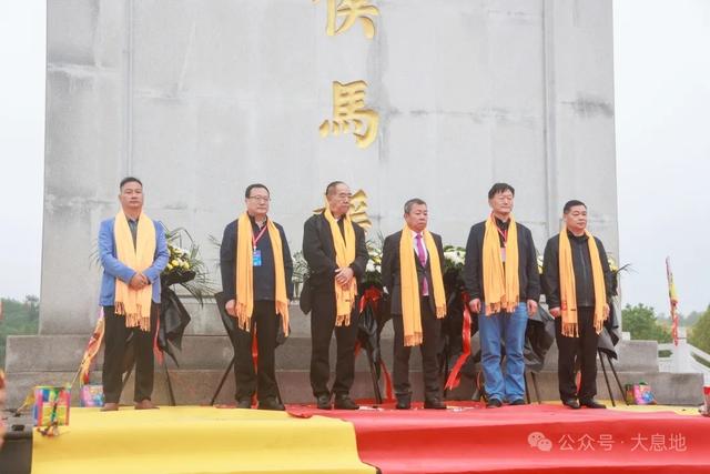 第十二届世界马氏恳亲大会暨第一届马援文化节在河南信阳息县举行