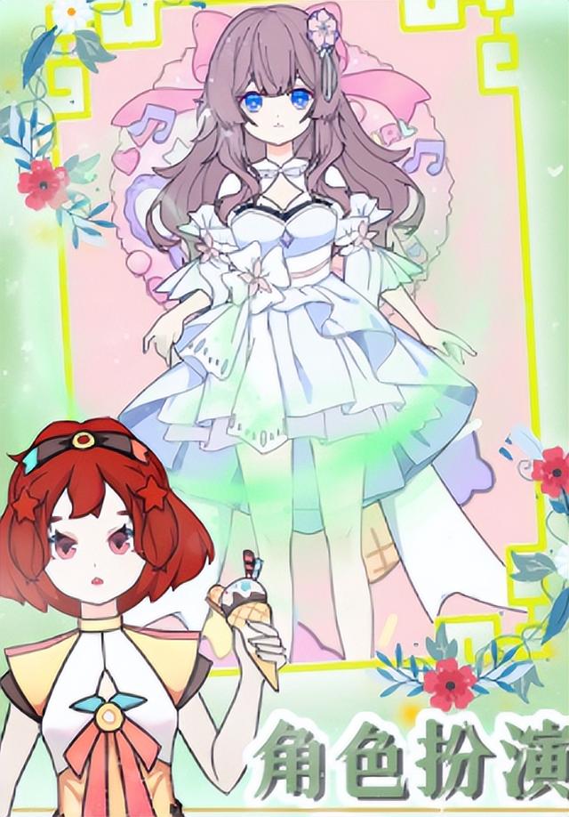 好玩的女生换装类游戏有哪些 2024有趣的换衣服手游大全