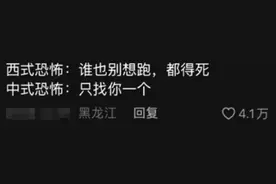 中式恐怖与西式恐怖有何区别？看完头皮发麻，直击灵魂！图片