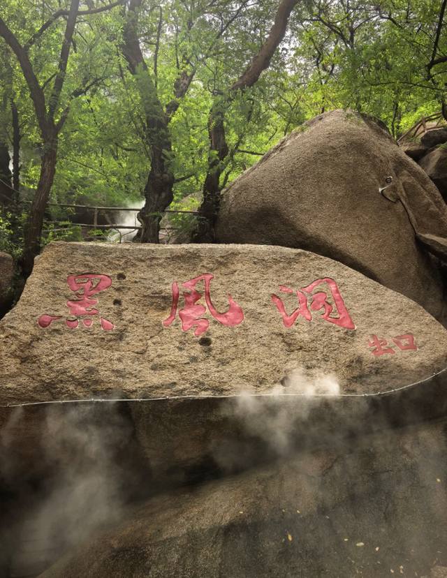 河南不宣传这座山真糊涂啊！比老君山有历史，没这座山就没西游记