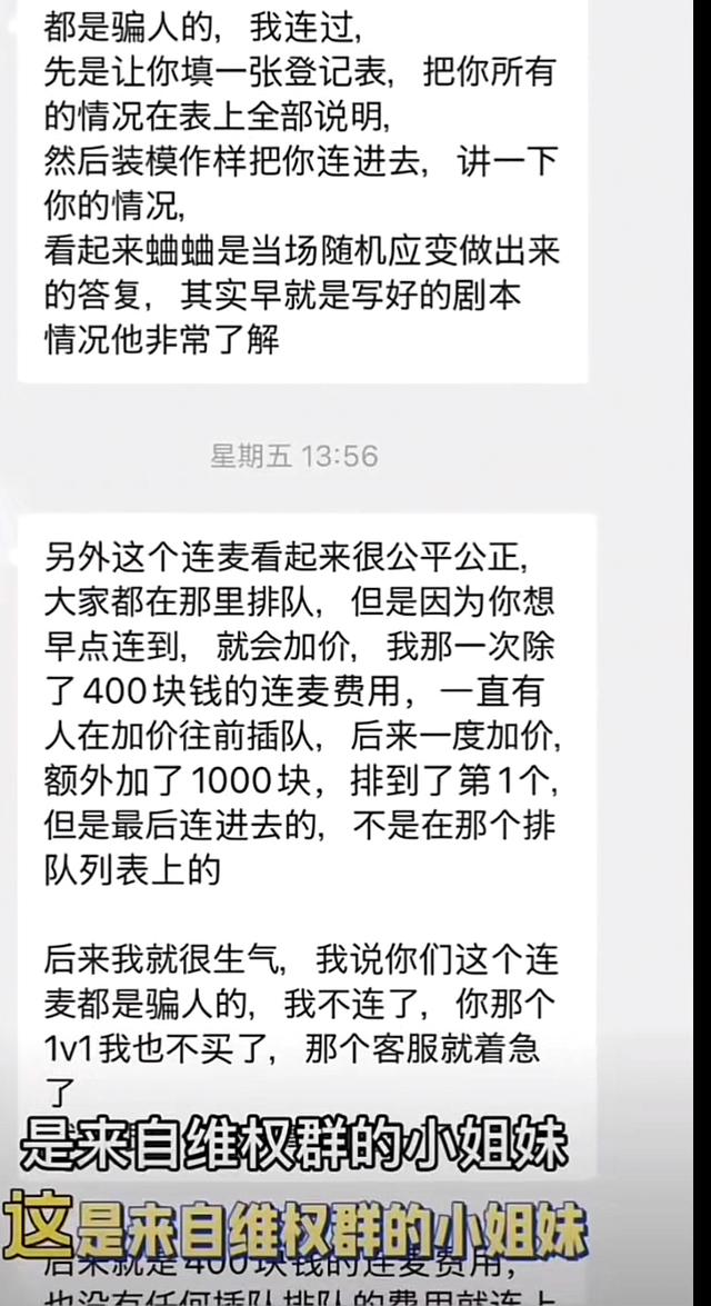 央视通报偷税名单曝光！3位网红明星被列为典型，这下彻底凉凉
