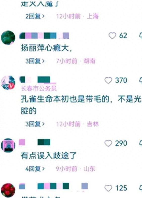 杨丽萍的孔雀舞“一丝不挂”,摸下体表情陶醉不害臊,遭金星质疑