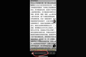 俞敏洪关闭抖音评论区，只允许互关朋友评论！网友“转战”新东方CEO周成刚，隔空喊话俞敏洪图片