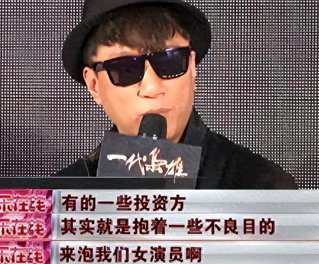 陪玩陪睡只是冰山一角，代孕、陪客旅行	、男星爆潜规则	，个个荒唐