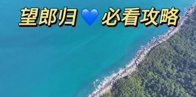 网红滤镜下的致命风景，夺走27岁生命