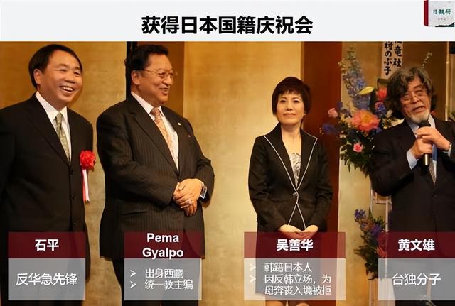 被中国制裁后，新时代汉奸石平太郎第一时间回复，他的下场已注定