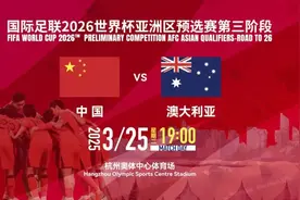 确认了！央视不转播图片