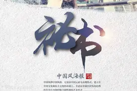 回顾我在地市委办公室十年秘书岁月感悟图片