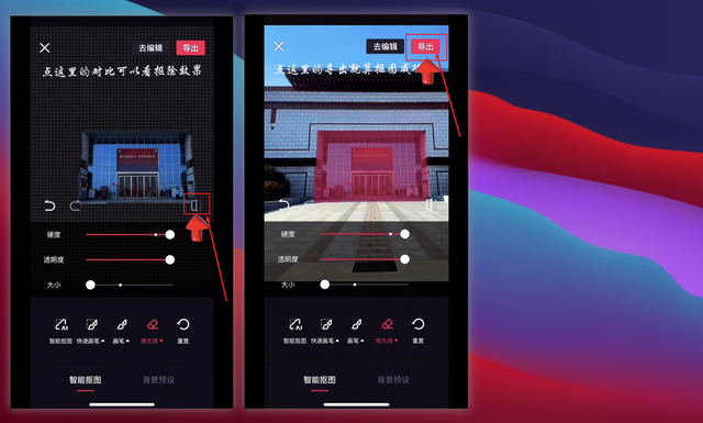 大门飞舞特效：用到3个AI工具