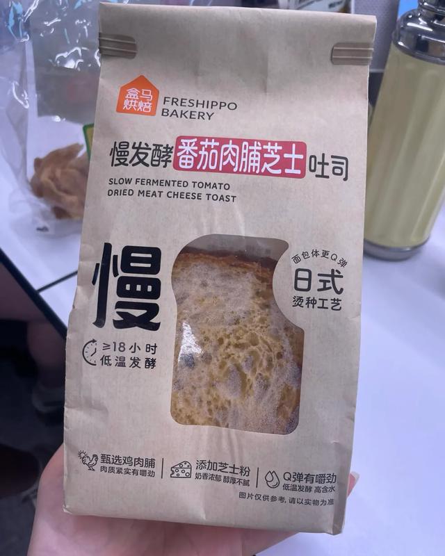 下次去“盒马”一定要拿这6样!简直好吃到怀疑人生!(附价格)