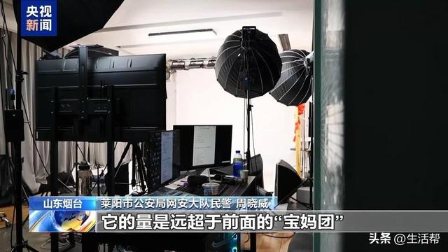 谁在制造虚假流量？起底网络水军“生意经”