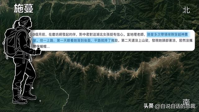 鳌太线：诡异到被封禁的中华龙脉，地处秦岭之上却比珠峰更加凶险