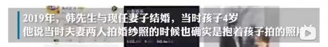 上海26岁女博士舍命产子，去世4年后丈夫再婚，孩子后续如何？