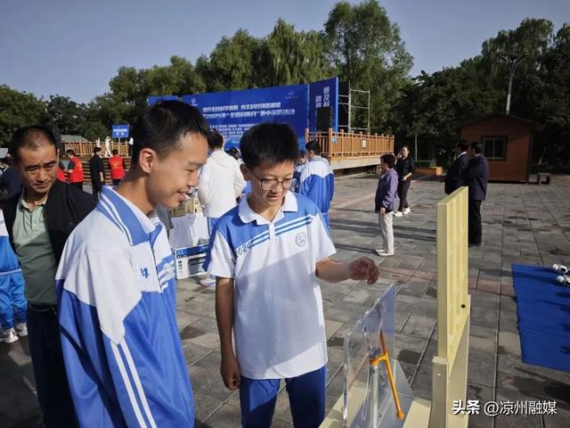 提升全民科学素质 夯实科技强国基础——凉州区2025年“全国科普月”集中示范活动#厚道甘肃