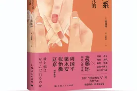 高璐璐：探解母女相处之谜图片