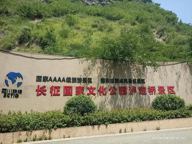 川西小环线之丹巴至康定，途径折多山