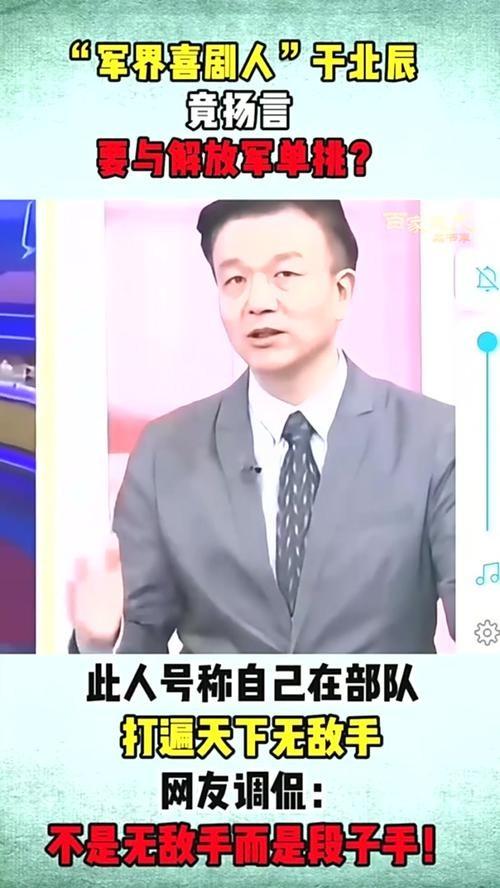 台湾省出现了一位神兵天将？绿媒惊呼：台湾人民终于“有救”了！