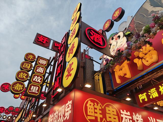 淄博不止烧烤，淄博这座城正把文化揉进生活肌理