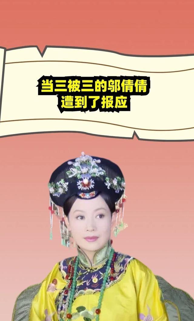 一婚娶央视主持人，二婚娶演员，三婚娶小30岁美女，64岁终于当爹