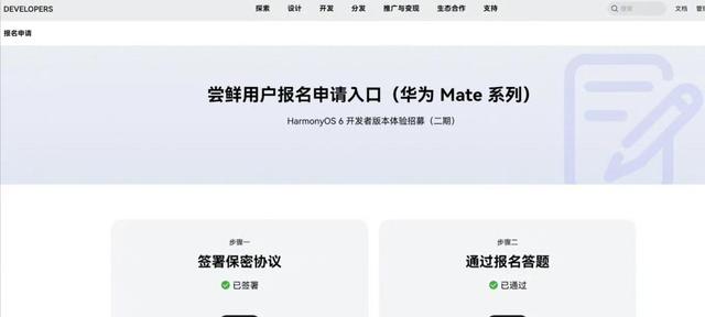 11.91GB安装包刷屏，鸿蒙6最新推送火速覆盖华为43款机型