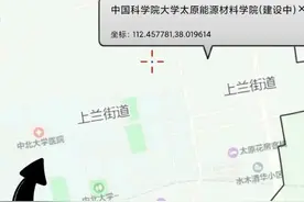 国科大分校落户山西太原，中北大学冲双一流稳了！图片