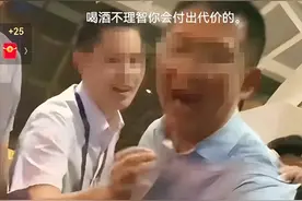 “神秘领导”机场醉酒辱骂乘客，身份不公开成谜，原视频已删除！图片