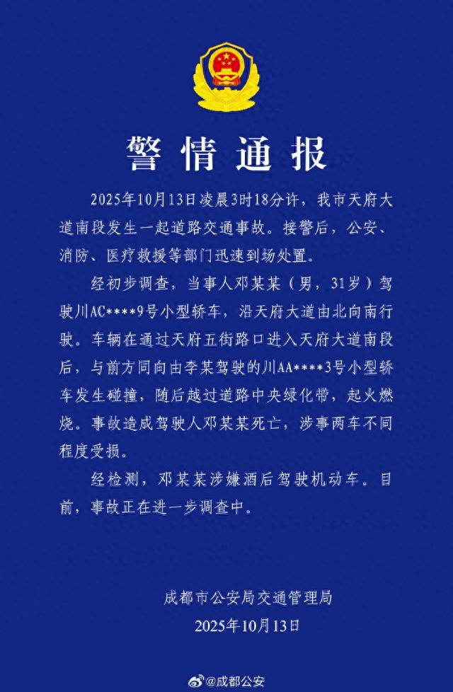 车门被锁致死！小米SU7Ultra再曝致命隐患，米粉还敢买吗？