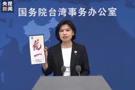 国台办回应台湾演艺人员表态支持统一：这些都是自然而然的真情流露图片