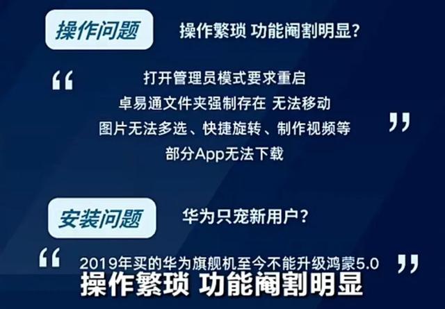 鸿蒙 5.0陆续开放，微信共享位置功能将上线