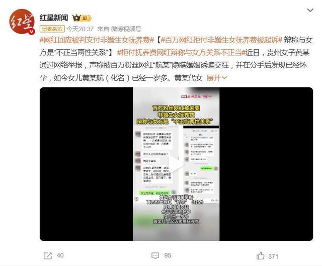 3天4个瓜！贪污国家财产、婚内出轨、赔光亿万家产，娱乐圈太炸裂