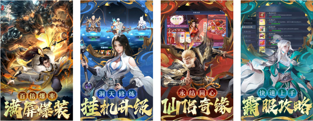 手游推荐|2025年8月五款好玩的精品手游，好玩热门游戏排行榜！