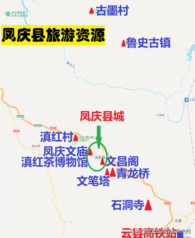 云南临沧：充满神秘感的滇红之都、世界佤乡，但却有自己的短板