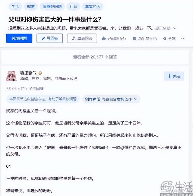 密集上线小程序，短故事成了字节跳动的新宠