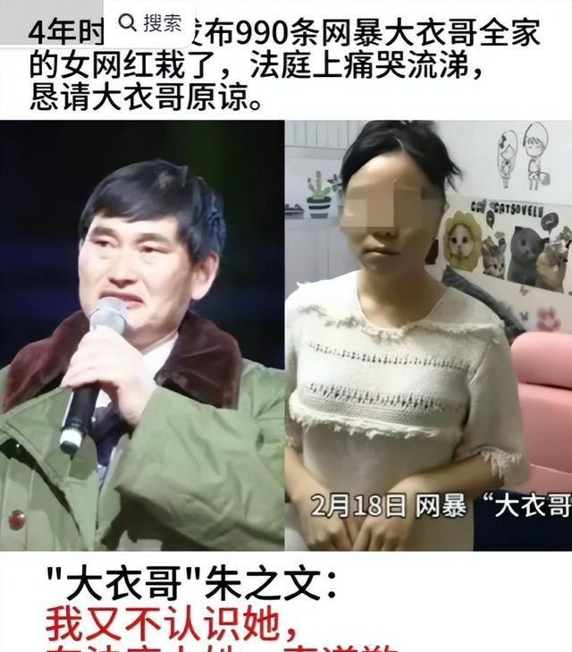 大衣哥跳楼身亡、赵本山灵堂、宋佳知三当三，造谣的越来越离谱了