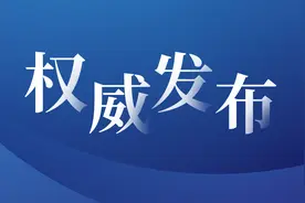 戳→《重庆市公共租赁住房管理实施细则》来啦！图片