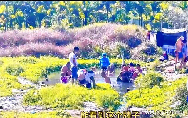 海南东方市，有一处免费“野温泉”：在东方市马龙村