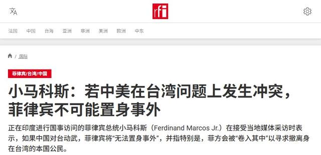 马科斯万万没想到，一句“台湾安全我罩着”，造成的后果如此严重