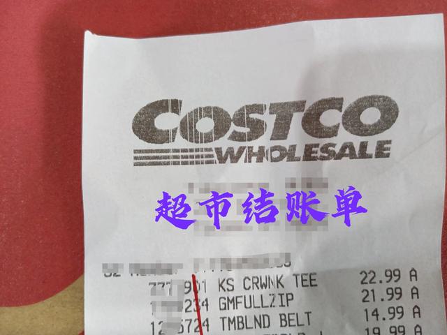豪横了一把,美国港口下地购物,花了一千多美元。