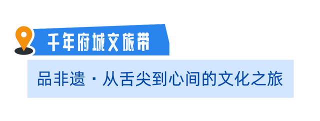 【文明旅游】太原市迎泽区：府城漫步丨国庆中秋游迎泽，带您解锁府城、双塔、东山文旅新地图