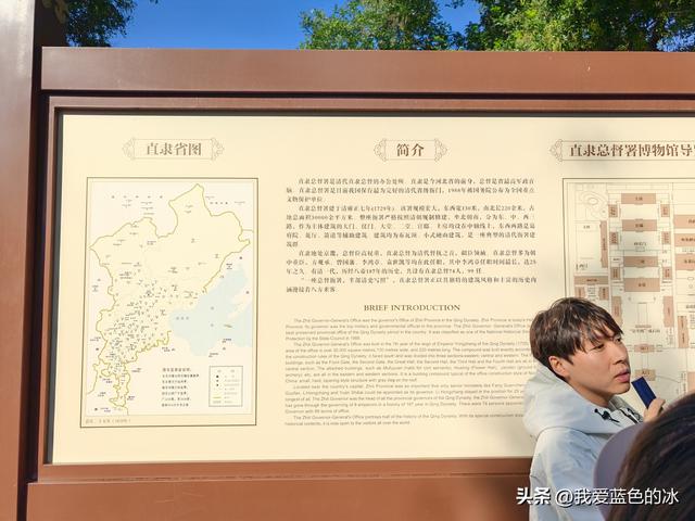 到保定旅游，其他地方可以不去，但这个景点必须要来参观